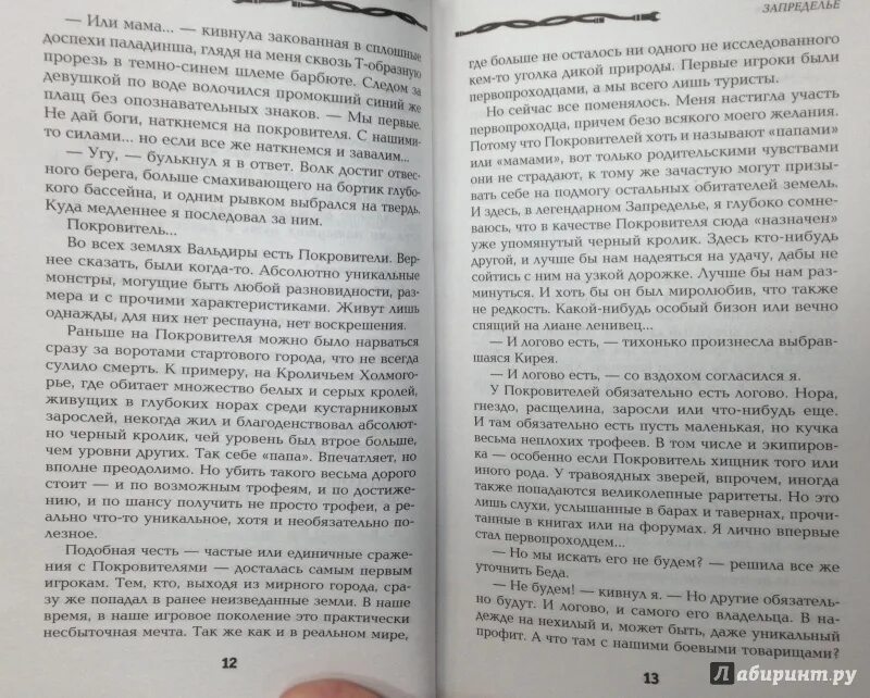 Открытки советские офорт с днем рождения. Книга хардкор. Мы домовые 2 аир арлен читать. Меченый питер бретт. Мы домовые 2 аир арлен читать.