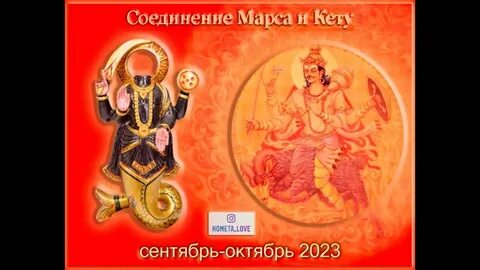 Цвет кету