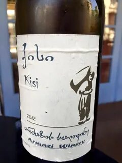 Вино kisi