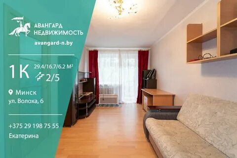 Продам квартиру краснодар ул минская