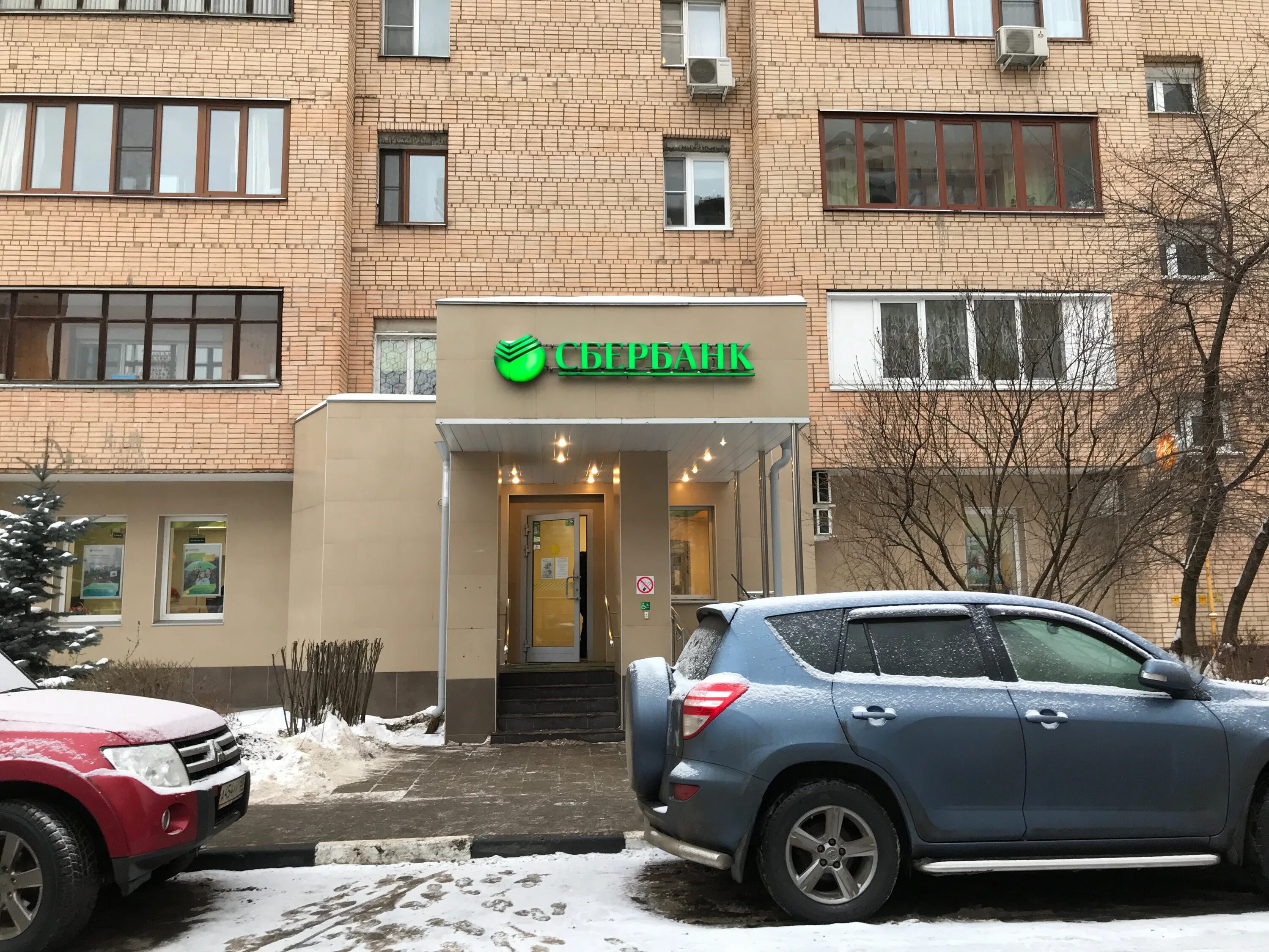 Ленина, 25. Красногорск банки карта. Красногорск банки карта. Ул ленина 25 королев. Красногорск банки карта.