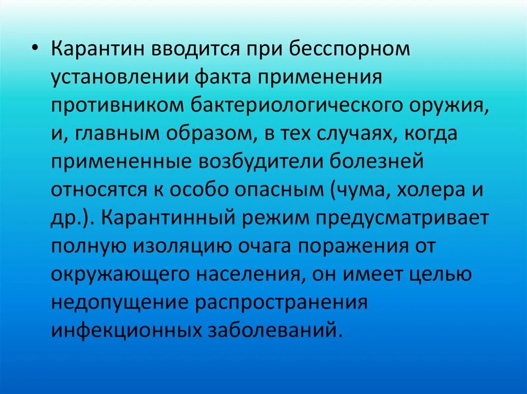 Также на данном этапе. Правила отбора проб. Природа Краснодарского края вывод. Вывод о Краснодарском крае. Правила отбора проб и выборок из товарных партий.