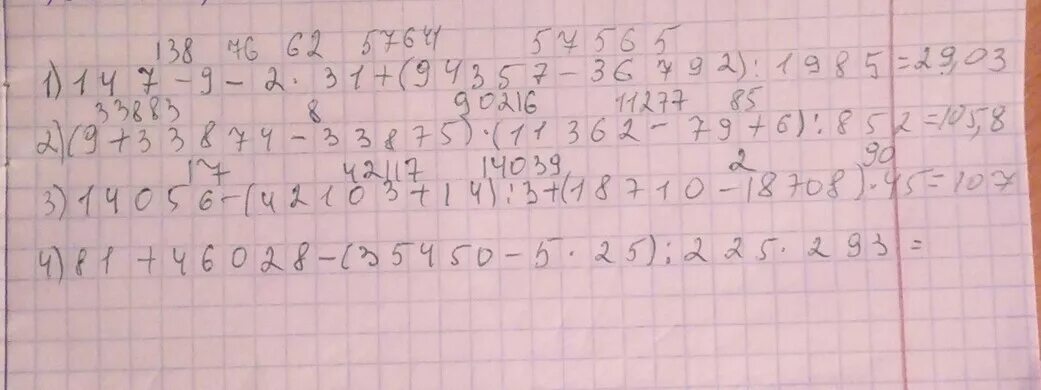 81 45 9 1. 147 9 2 31 94357 36792 1985 Решение по действиям. 9 + 33874 - 33875 11362 - 79 + 6 852 Ответ. (9+33874-33875) (11362 79 6);852 Столбиком. 14056 42103 14 3 18710 18708 45 Решить пример.