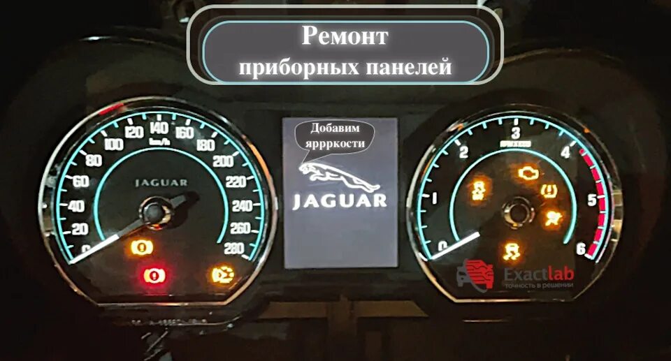 Приборная панель jaguar xf. Приборная панель jaguar x-type. Электронная приборная панель jaguar. Приборная панель ягуар. Jaguar f-pace приборная панель.