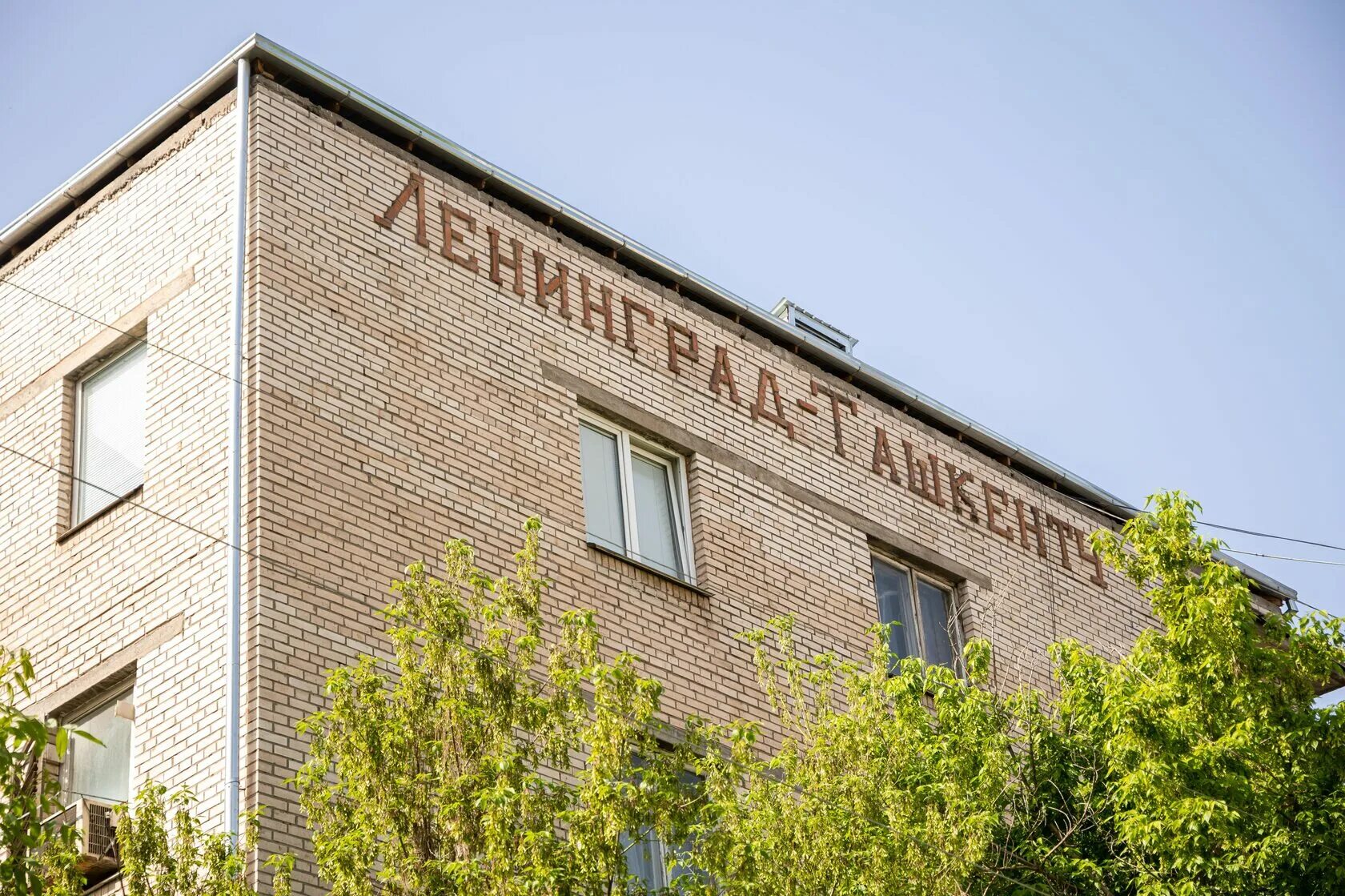 Ташкент землетрясение 1966 сколько. Ташкент 1966 год. землетрясение в ташкенте в 1966. землетрясение в ташкенте. землетрясение 1966 года в ташкенте.