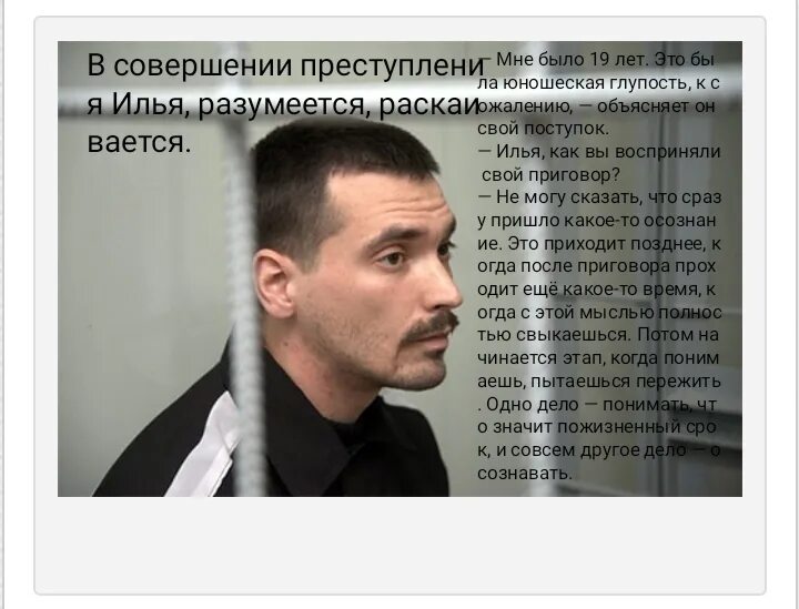 Снежинка заключенные. Колония пожизненного заключения снежинка. снежинка тюрьма список заключенных. тюрьма снежинка хабаровский край фото. колония снежинка список заключенных.