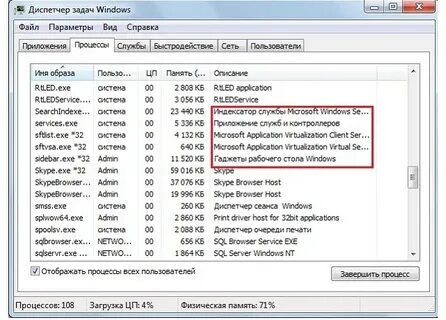 Как удалить istart