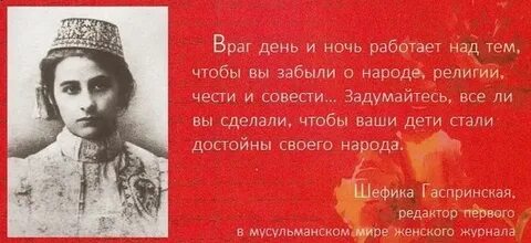 1 враги на дне