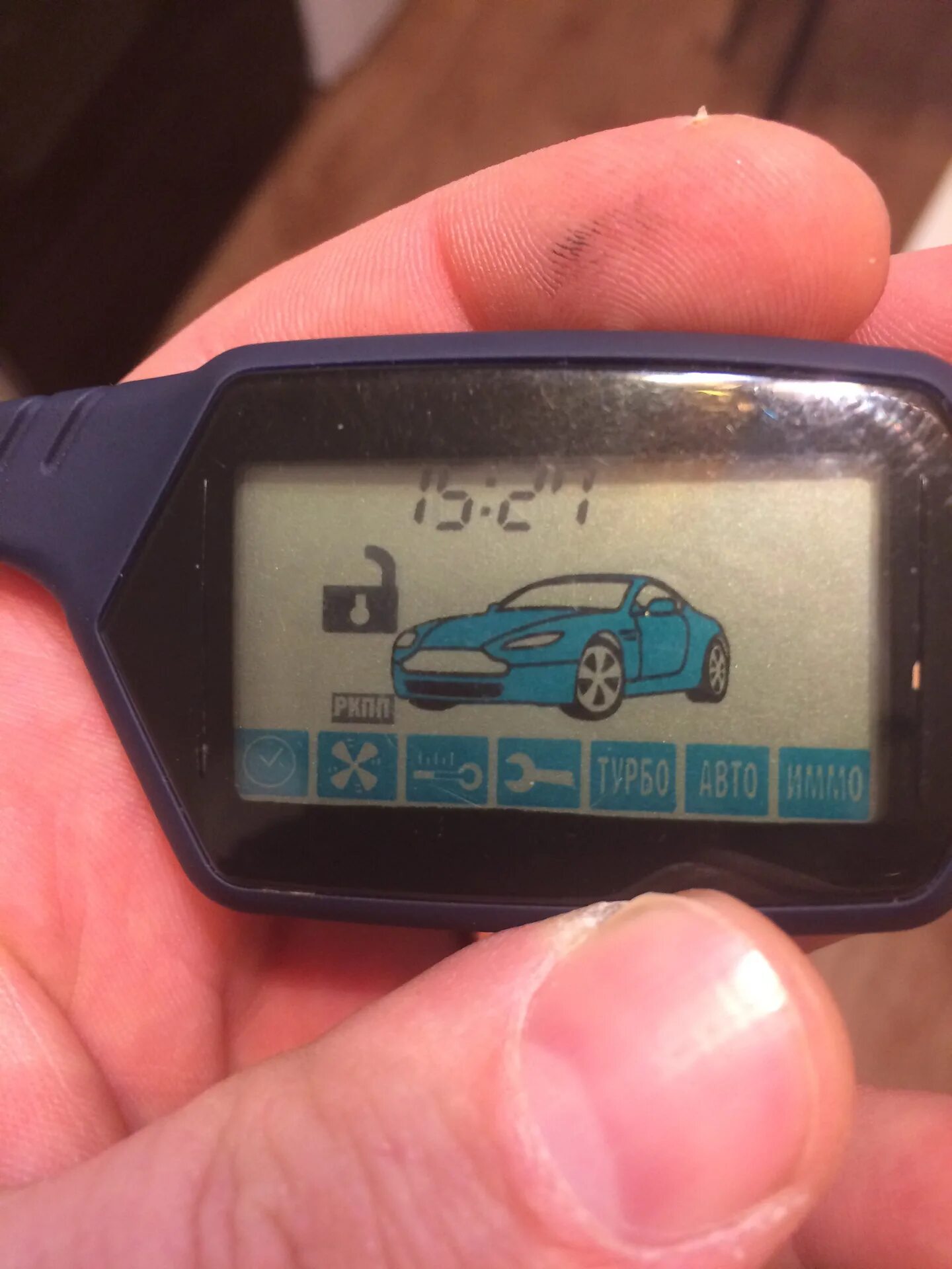 Значки старлайн а91. Starline a91 значки на брелке. Старлайн горит ркпп. Сигнализация с автозапуском starline 3 брелка. Сигнализация starline с автозапуском с 3 кнопками.