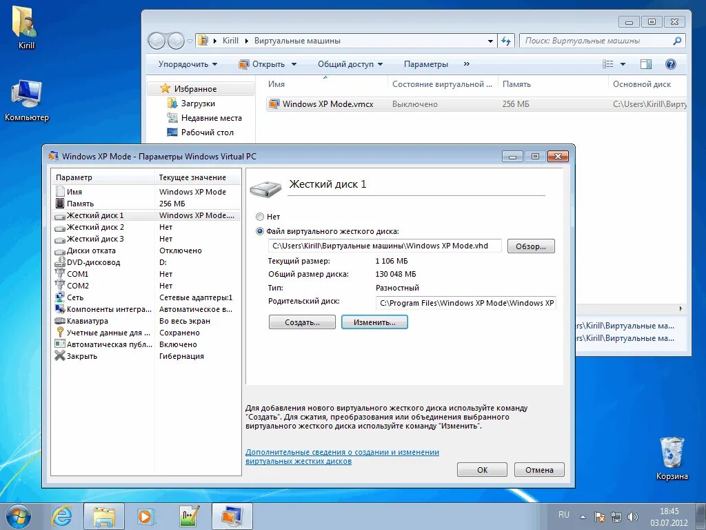 Как установить xp с диска