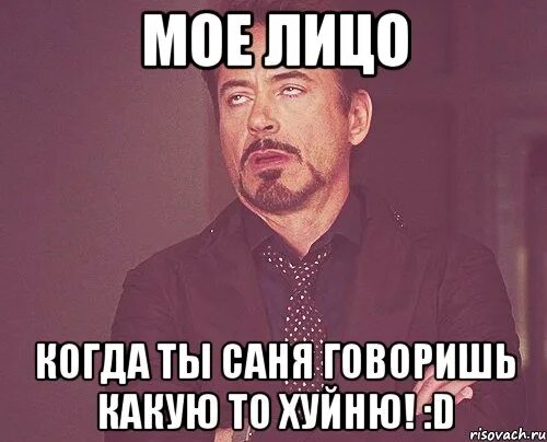 Ты в порядке. Не надо так. Мемы про одноклассников дебилов. Надо так надо. Личное мнение Мем.