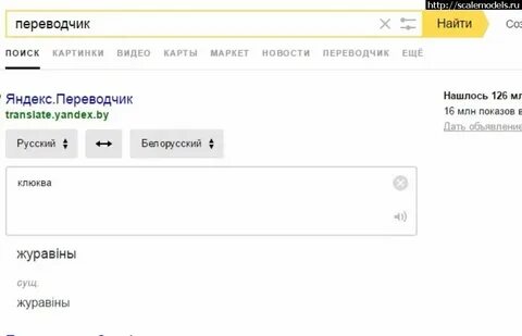 Новости беларуси на русском языке