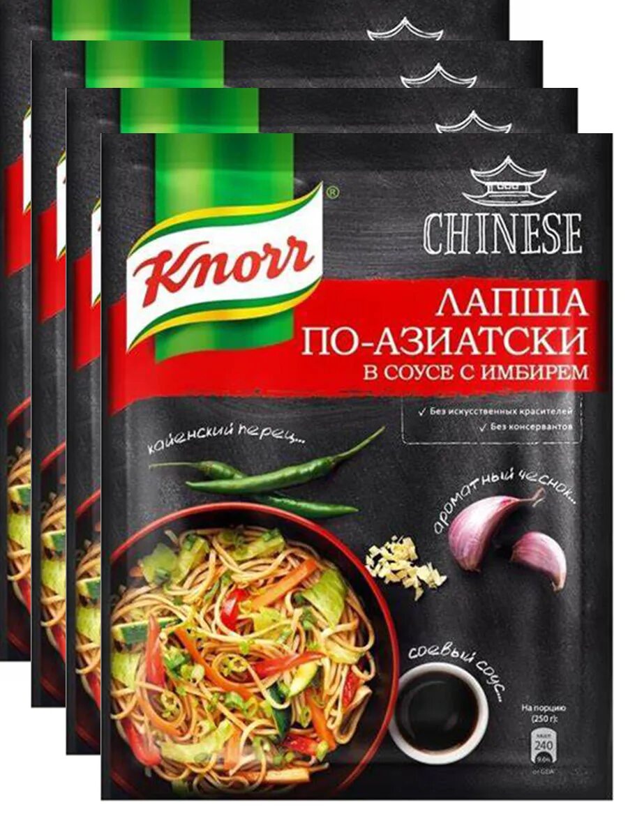 Knorr лапша по Азиатски. Knorr приправа лапша по-Азиатски. Knorr приправа лапша по-Азиатски в соусе с имбирем, 30 г. Кнорр приправа азиатская. Приправа для лапши