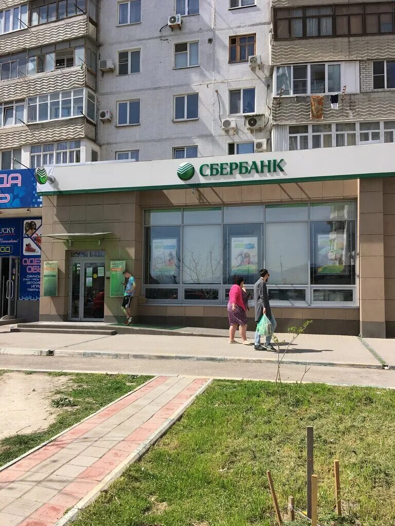 сбербанк, новороссийск, улица советов. сбербанк новороссийск режим работы. сбербанк новороссийск режим работы. анапское шоссе 108 сбербанк. анапское шоссе/видова 108/179.