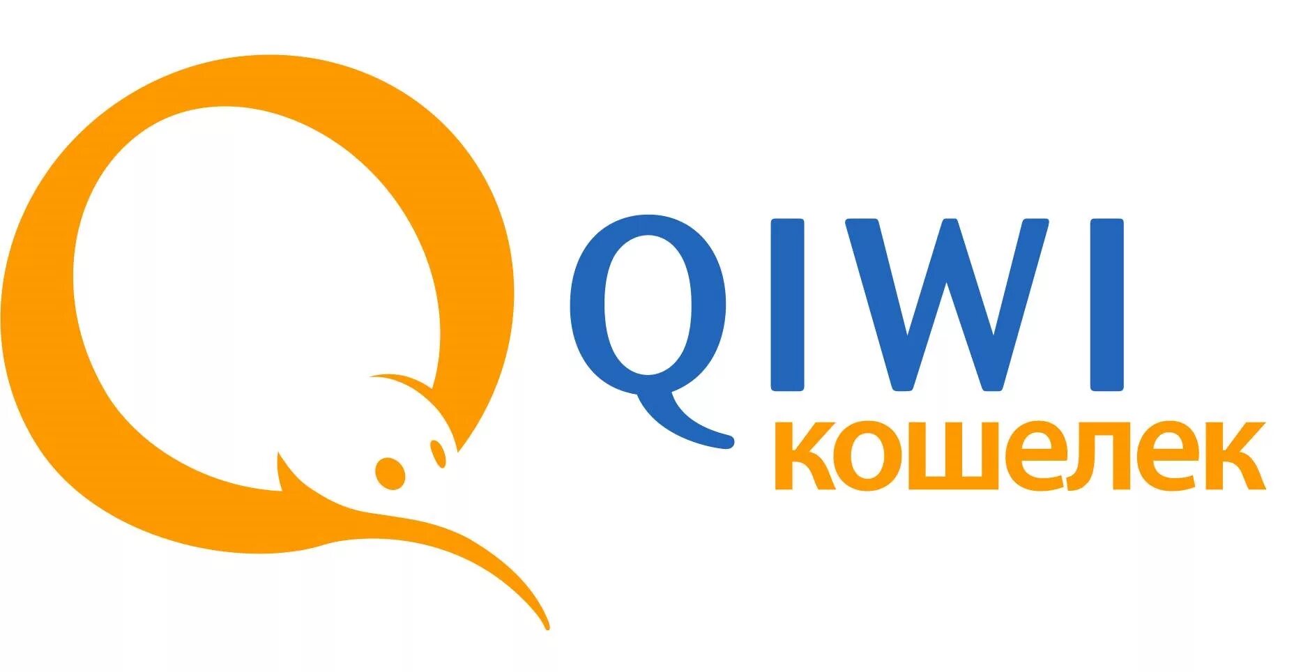 Киви кошелек. QIWI логотип. Картинки QIWI кошелек. Иконка киви кошелька.