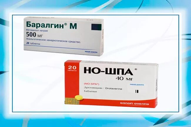 Баралгин можно колоть. Баралгин почечная колика. Обезболивающие таблетки при почечной колике. Препараты при почечной колике спазмолитики и обезболивающие. Препараты для обезболивания при почечной колике.