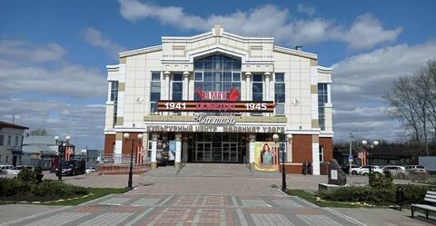 Крц чистополь