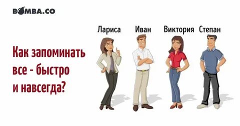 Как она быстро