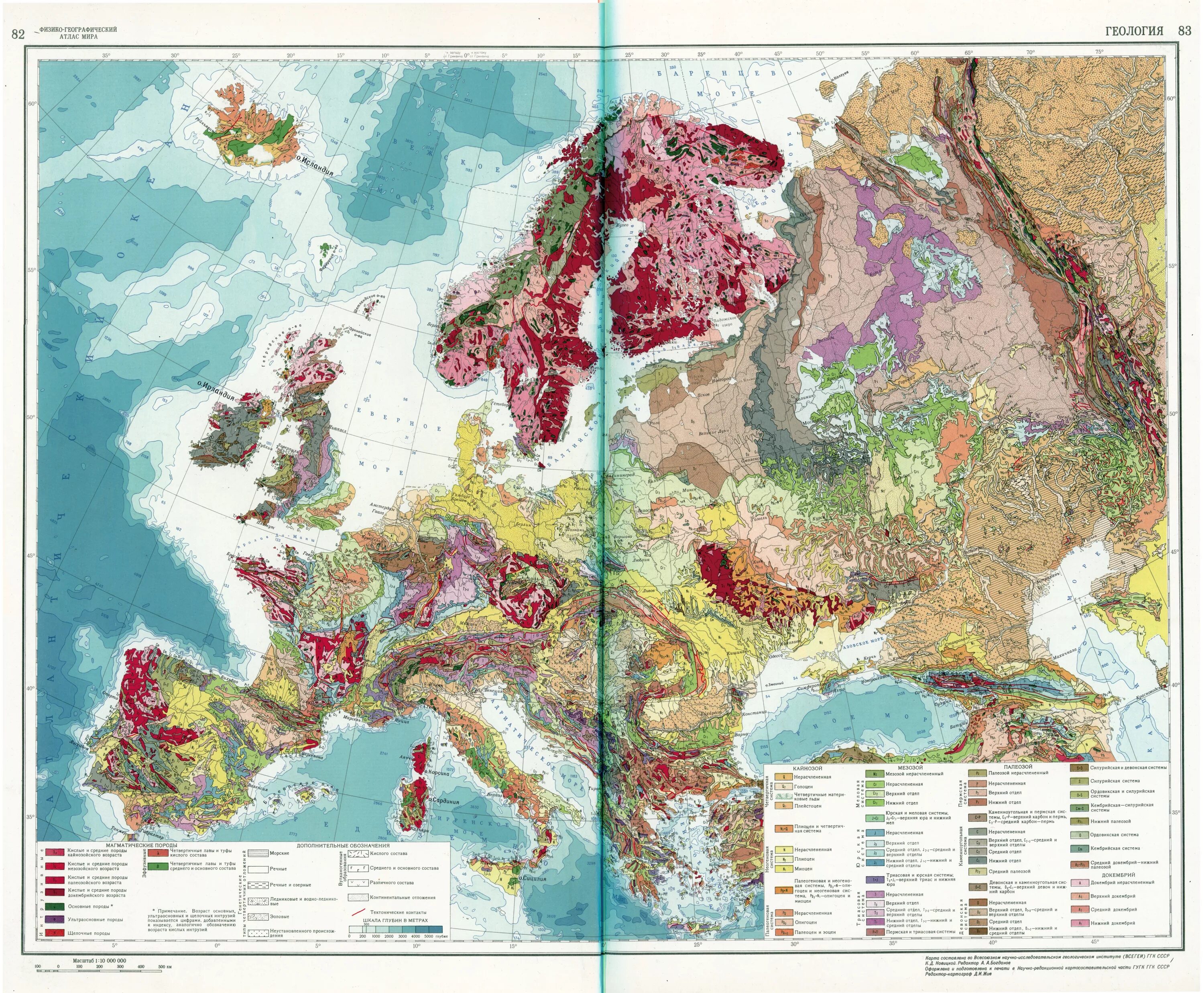 Какие платформы лежат в основании евразии. Тектоническая карта Западной Европы. Геологическая карта Западной Европы. Карта геологического строения Европы. Тектоническое строение Европы карта.
