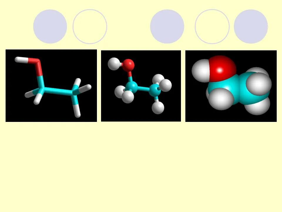 Модель какой молекула изображена на рисунке. Шаростержневые модели органических веществ. 2 Метилгексан шаростержневая модель. Шаростержневая модель органического соединения. Шаростержневые модели молекул органических веществ.