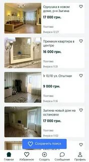 Телеграм канал харьков