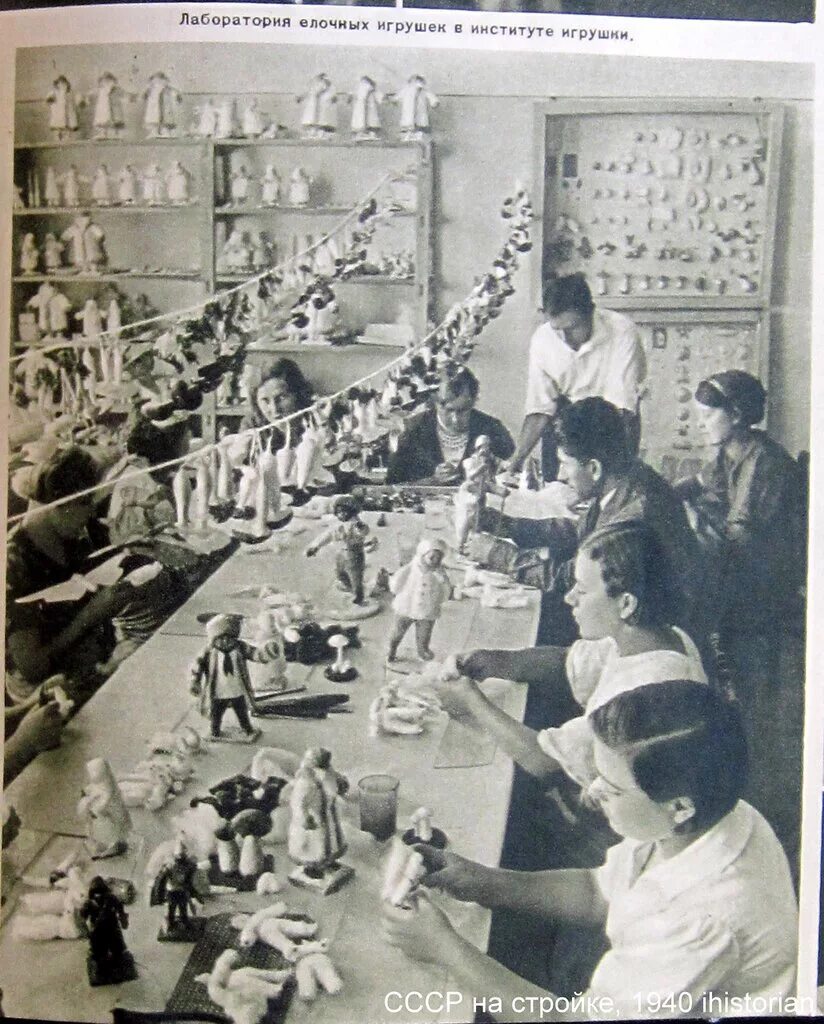 Игрушки 1940 годов. Послевоенные игрушки. Детские игрушки 1940-х годов. Нии игрушки сергиев посад история. Детройт 1940.