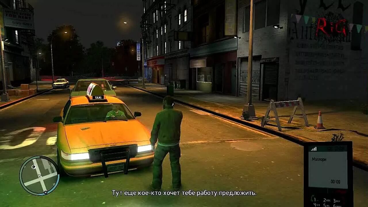 Ghostwire tokyo как попасть по торговый центр. City 4 прохождение. Gta 4 прохождение #1 — америка! страна возможностей!. Gta вид сверху. прохождение сити 4.