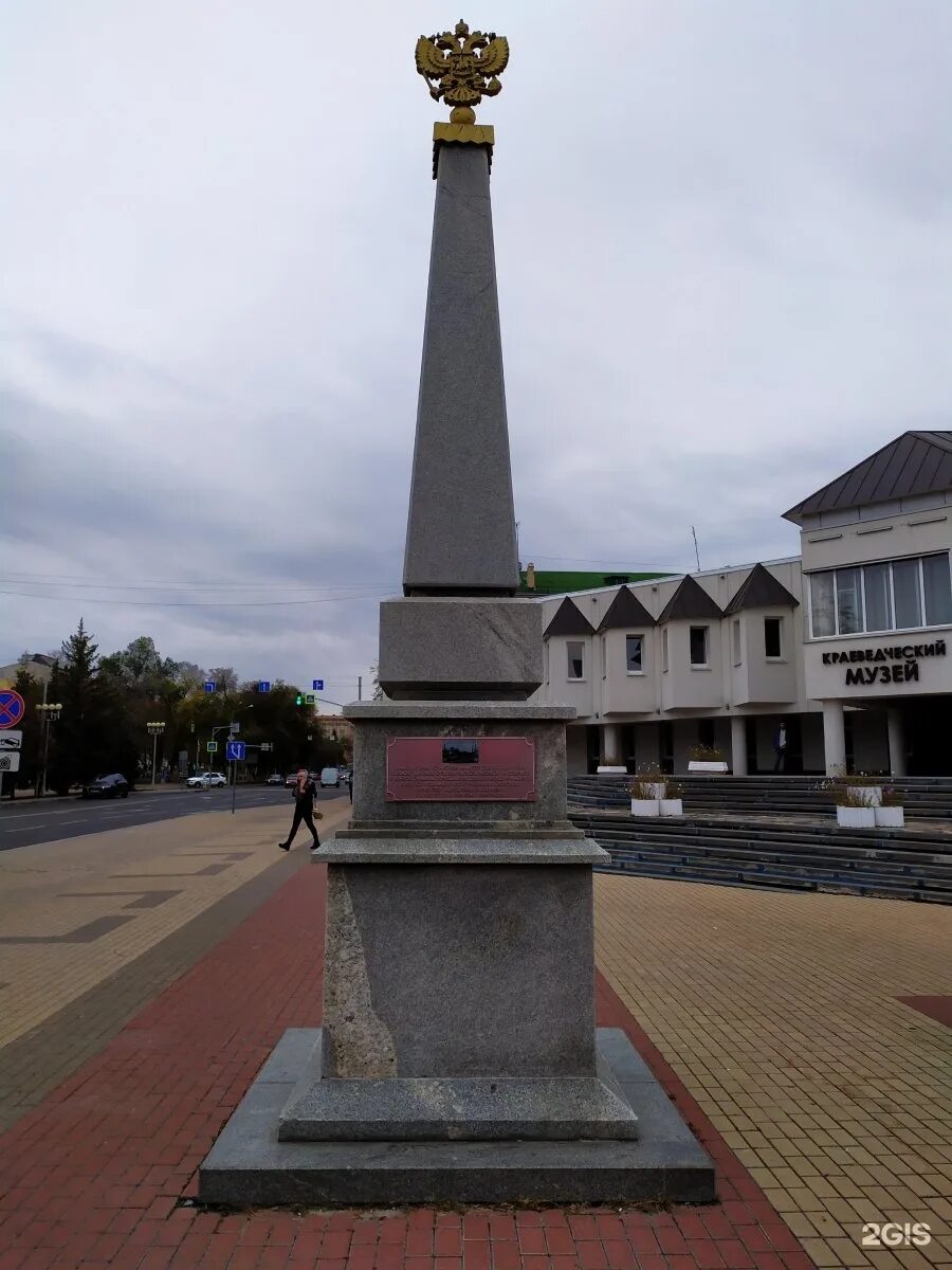 Памятный столб. Въезжий столб белгород. мемориальный столб 5.