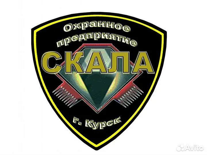 Сторож курск авито. Сторож курск авито. Витязь служба безопасности. Фрегат брянск логотип. Сторож курск авито.