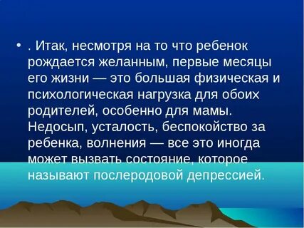 Вода покрывает 3 4
