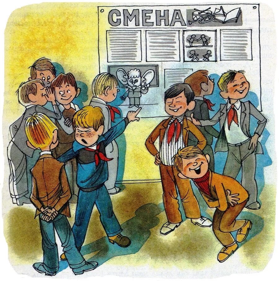 в школе вите дали задание. носов витя малеев в школе и дома иллюстрации к рассказу. витя малеев иллюстрации. н носов витя малеев в школе и дома. в школе вите дали задание.