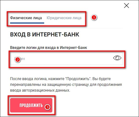 Halvacard ru личный кабинет вход по номеру. Халва совкомбанк личный кабинет. Совкомбанк личный кабинет войти по номеру телефона. Халвакард личный кабинет. Халва личный кабинет восстановить пароль.