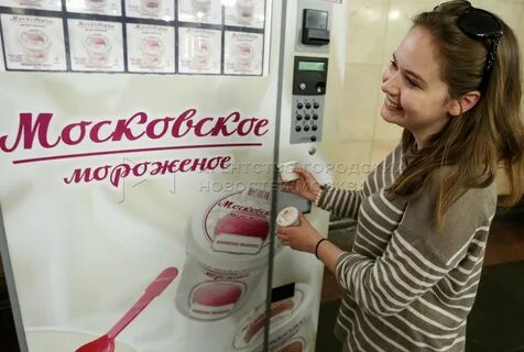 Вкус метро