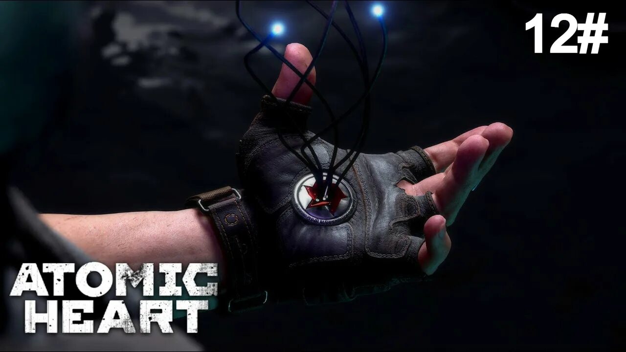 Сохранения атомик хард. Atomic heart перчатка. храз из атомик харт перчатка. атомик хард длс. атомное сердце.