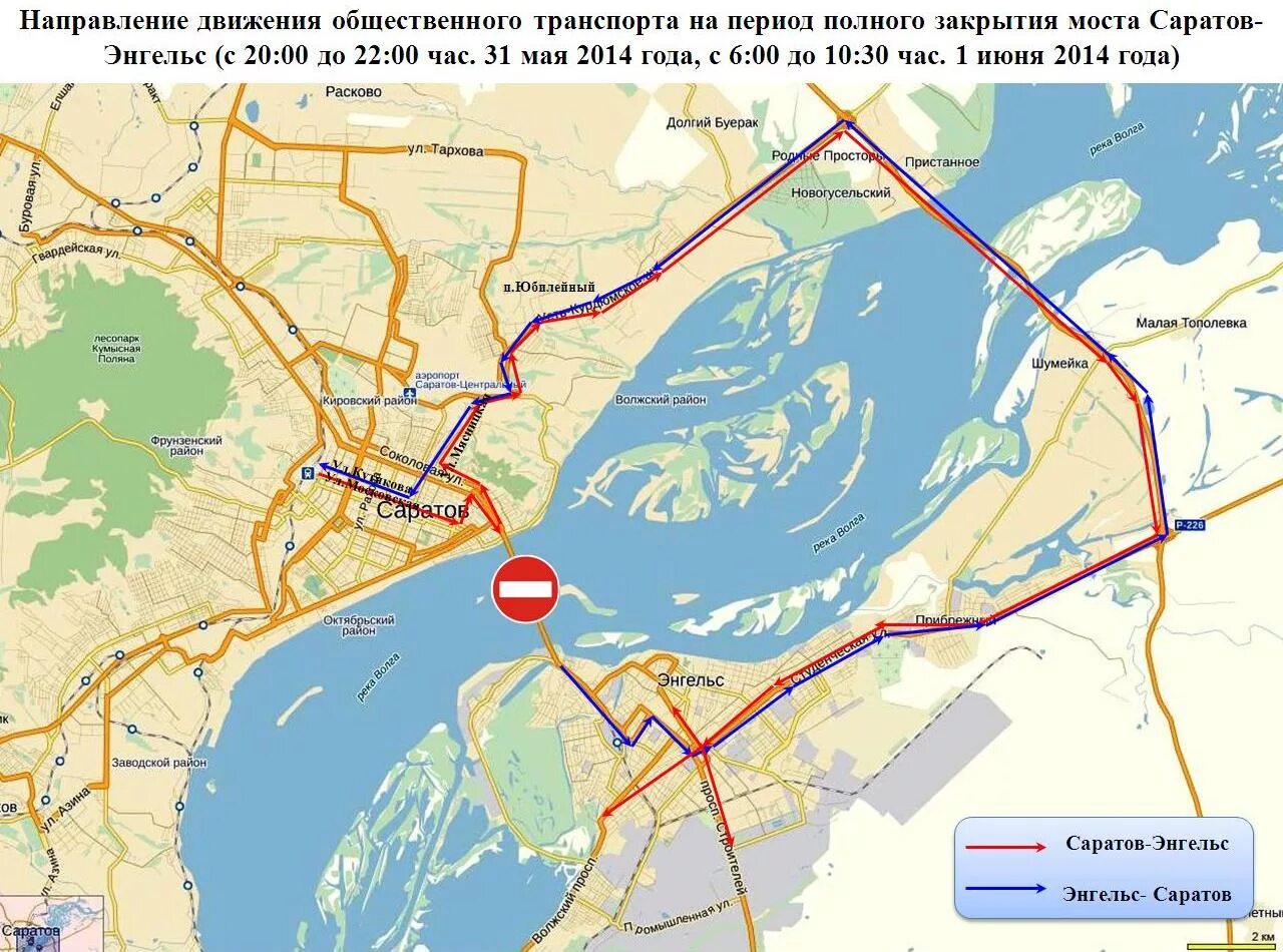 Мост Саратов Энгельс Пристанное. Мост Саратов Энгельс через Пристанное. Новый мост Саратов Энгельс на карте. Саратовский мост схема. Маршрут 48 саратов с остановками
