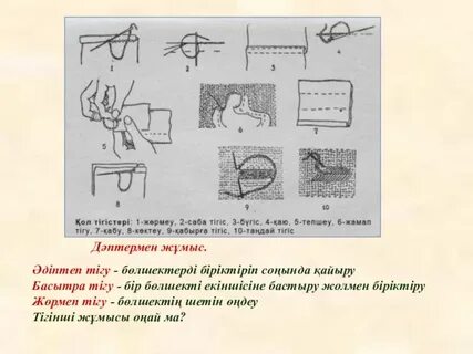 Қалыңдыққа жұлқылау