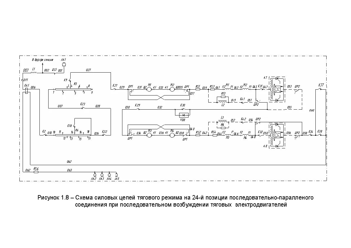 Силовая схема электровоза. Силовая электрическая схема электровоза 2эс6. Схема силовых цепей электровоза 2эс6. Электрическая низковольтная схема электровоза 2эс6. Силовая схема электровоза 2эс6.