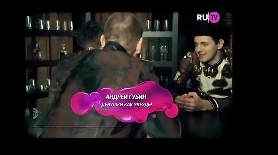 Андрей губин девушки как звезды. Андрей губин такие. Песня девушки как звёзды. Андрей губин девушки как звезды. Андрей губин 2023.