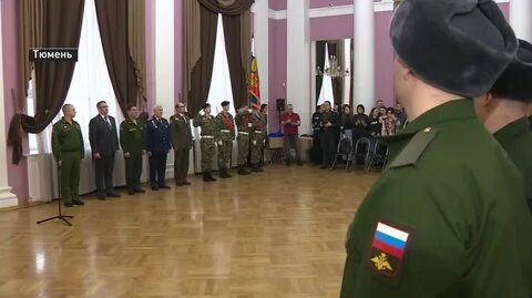 Президентский ряд