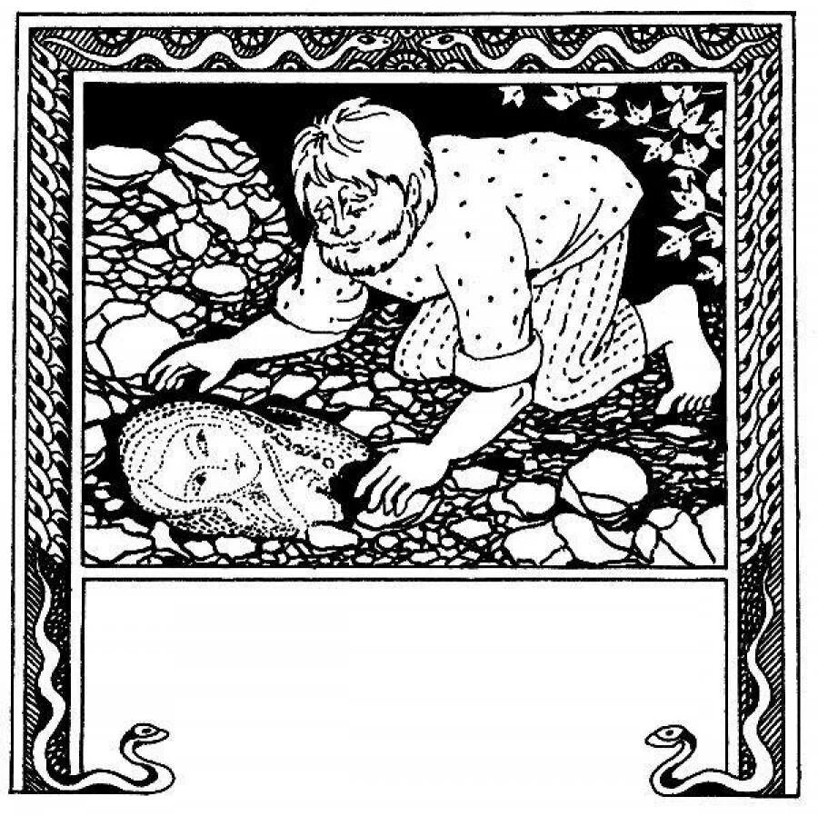 Малахитовая шкатулка павел бажов. Малахитовая шкатулка 1952. Раскраска к рассказу бажова малахитовая шкатулка. Иллюстрации к книге бажова малахитовая шкатулка. Сказки бажова малахитовая шкатулка.