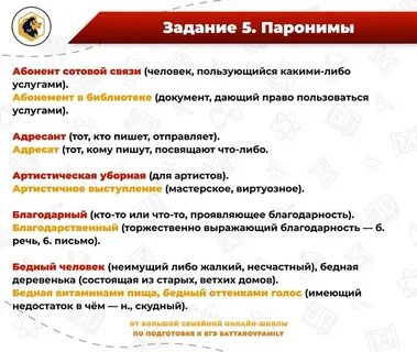 Что значит гэ