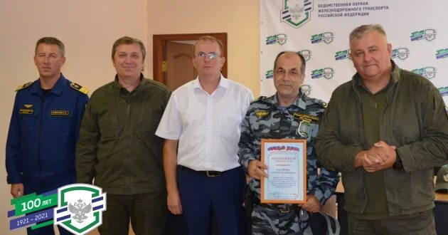 Филиал фгп во ждт россии на ювжд. Во ждт повышения зарплаты. Стрелок фгп во ждт россии. Во ждт повышения зарплаты. Самара учебный центр фгп во ждт.