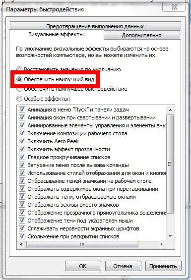 Параметры быстродействия