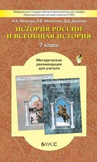 История методические рекомендации
