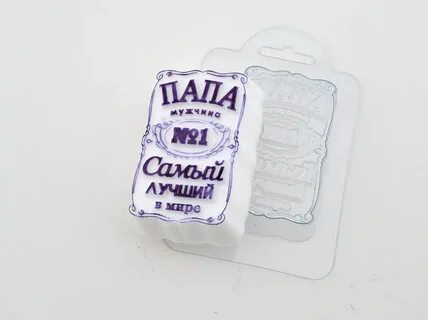 Пап но
