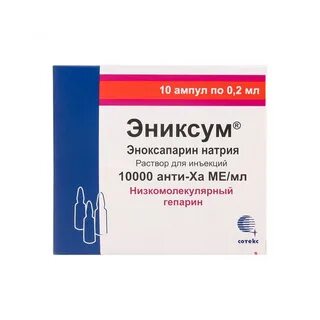 Эноксапарин бинергия раствор для инъекций инструкция