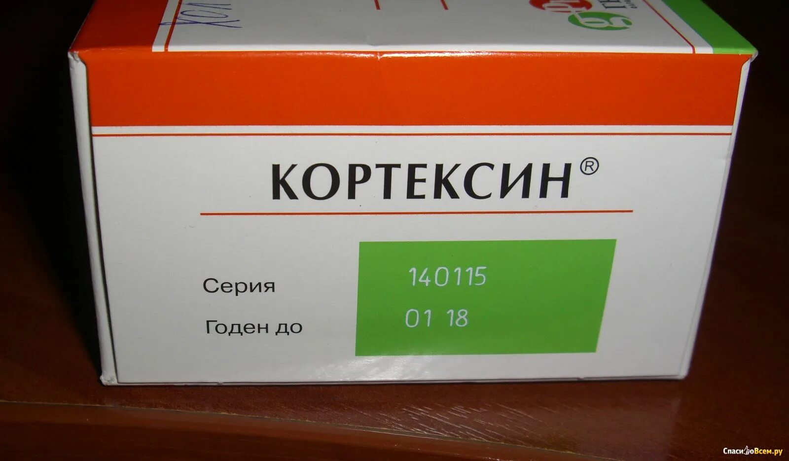 Ноотроп кортексин. Кортексин 10 мг. Кортексин 8 мг. Ноотропные препараты кортексин.