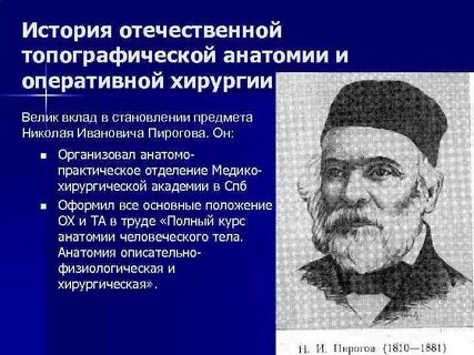 Вставьте пропущенные пункты в плане николая ивановича а барский дом b c огород d