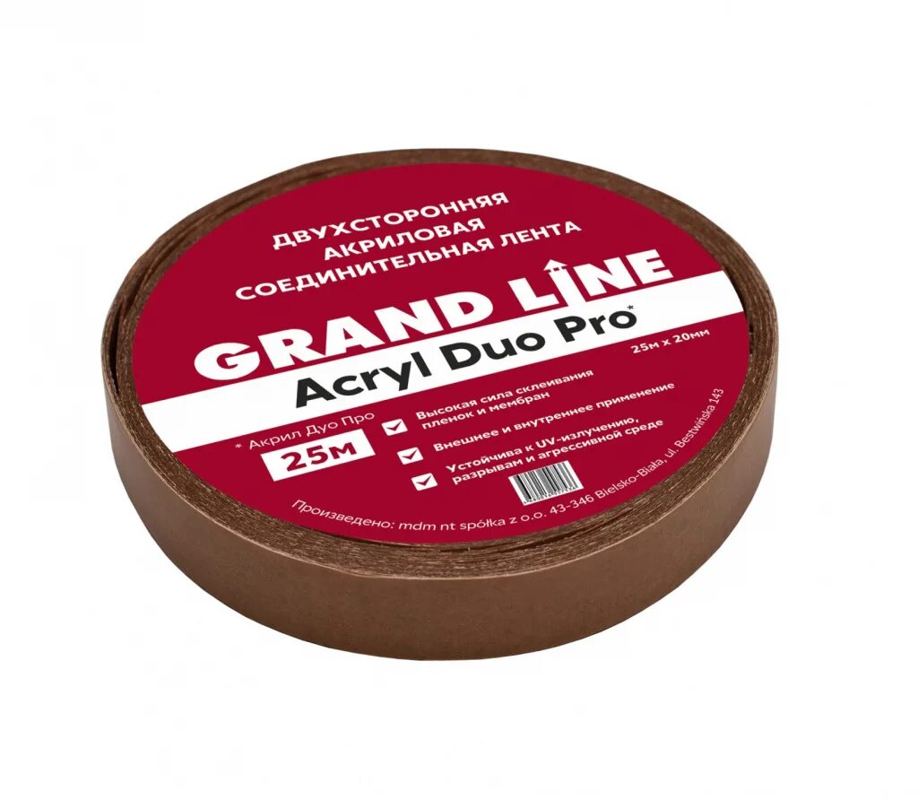 Лента двухсторонняя акриловая Grand line Acryl Duo Pro. Лента двухсторонняя акриловая Grand line Acryl Duo Pro 20мм х 25м. Лента двухсторонняя бутил-каучуковая Grand line butyl Duo Pro. Лента односторонняя универсальная высокопрочная Grand line Ultra Band 50мм х 25м.