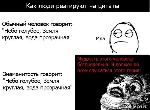 Умные цитаты из фильмов. Умные фразы. Умные цитаты. Цитаты обычных людей. Высказывания про уважение.